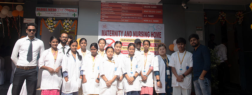 Siliguri maternity hospital